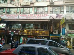 门面-糖朝(尖沙咀店)