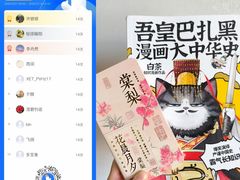 -合肥市图书馆