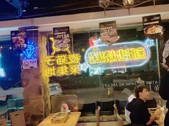 -新沙烧烤·炭烤鲜牛肉(新沙路店)