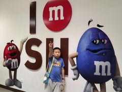 -m豆巧克力世界(上海世茂广场店)