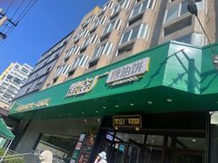 -黑窑厂糖油饼烤鸭·清真菜(总店)
