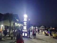 -胖大嫂渔家排档·全海景餐厅(渔村店)