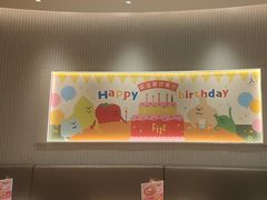 -菲滋意式餐厅(青悦城店)