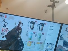 -7分甜(李沧万达店)