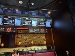 -烤匠麻辣烤鱼(青羊万达店)