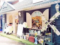 -苏小糖(鼓浪屿三丘田花园店)
