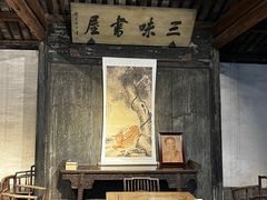 -绍兴鲁迅故里·沈园景区