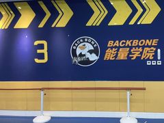 -能量学院少儿体能运动馆(公园1872店)