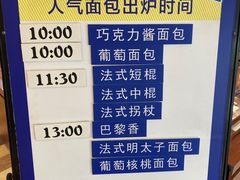 -都恩客(高岛屋百货店)
