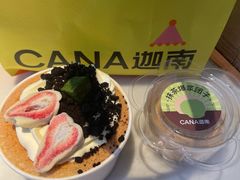 -迦南(杭州东站万象汇店)