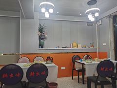 大堂-辣出味岳阳特色烧烤·龙虾大排档(砂子塘总店)