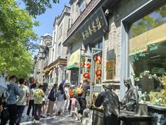 -吴裕泰茶庄(前门大街店)