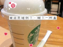 -星巴克(兰州国芳百货店)