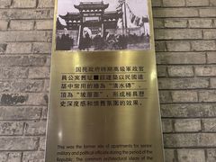 -1912街区