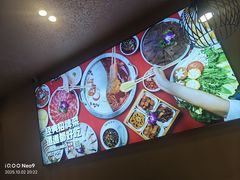 -蜀留香火锅(社会山店)