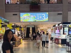-顺联广场(陈村店)