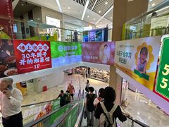 -长沙旭辉MALL