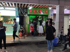 门面-豪香里脊肉串(大中路店)