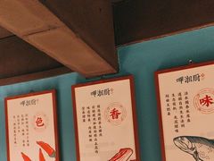 -呷湘厨·鱼汤捞饭·剁椒鱼头·辣椒炒肉(国家会展中心店)