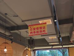 -串盟烧烤大排档·长沙美食地标(星沙店)
