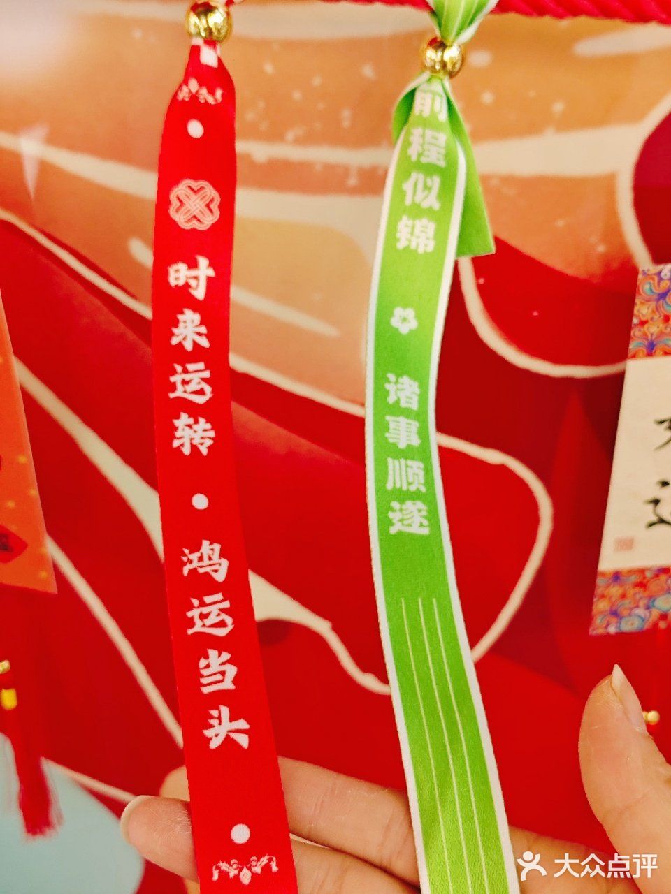 哇哦！在太平路打卡祈福鸭！接福啦！