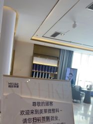 -南京美莱医疗美容·旗舰店