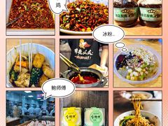 -八一好吃街·高品美食广场