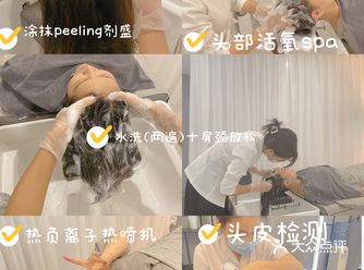 中山探店/你听说过有日式碳酸泉头皮护理SPA吗