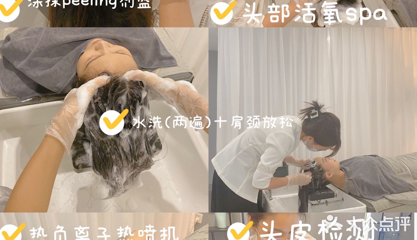 中山探店/你听说过有日式碳酸泉头皮护理SPA吗