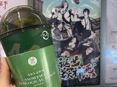 -茉酸奶(无锡高铁站店)
