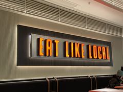 -太食獸泰式茶餐厅(IFS国金中心店)