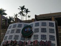 -荔园小馆(园岭新村二期店)