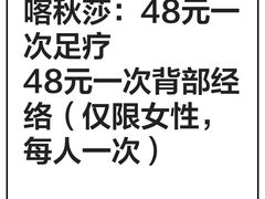 -万达广场(梁溪店)