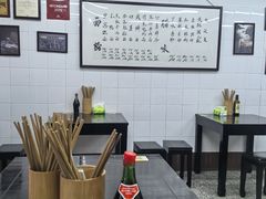 -万三面馆(青龙正街太古里店)