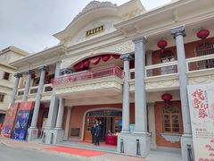 -汕头市小公园