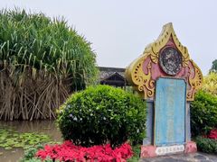 -中国科学院西双版纳热带植物园
