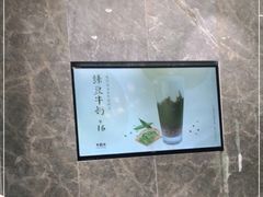 -卡旺卡(合肥半边街店)