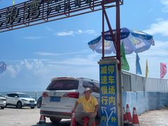 -大浪湾