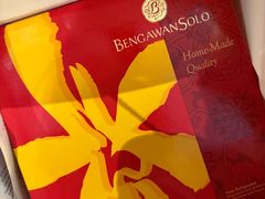 -Bengawan Solo(Changi Airport Terminal 2)