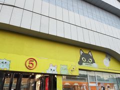 -万达广场(大明宫店)