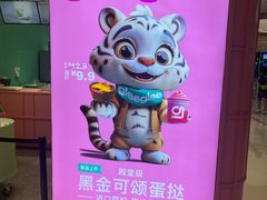 -gleeglee乐溢亦茶(合生汇店)