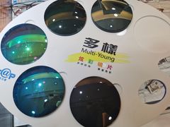 -宝岛眼镜(杭州万塘路旗舰店)