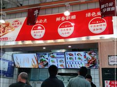 -黎一碗大碗手工面(城市立方店)