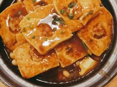 家常豆腐-尚一汤 广东炖汤(金桥国际店)