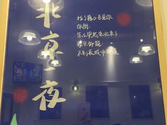 -小团圆糖水铺(襄阳南路店)