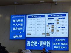 -木木鲜海鲜面(天一店)