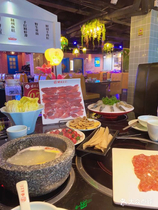 狼爱上羊音乐火锅图片