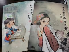 -十二宫Zodiac全息剧本杀推理馆(大世界店)