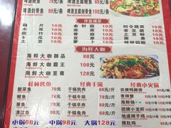菜单-金香缘正宗阳朔啤酒鱼菜馆(尚水美食街店)