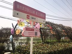 -张公山寨景区